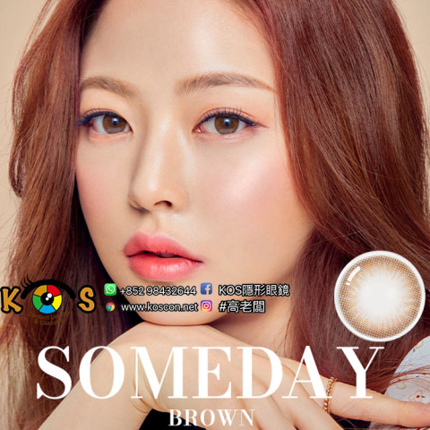 Olens 1Month Someday Brown 썸데이 브라운
